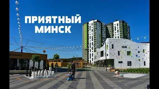 КРАСИВЫЕ ЗДАНИЯ МИНСКА. ТОП-10 ЛУЧШИХ И НОВЫХ ЗДАНИЙ МИНСКА. ПРИЯТНЫЙ ГОРОД