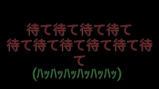 わら得る2000　聴き取り歌詞