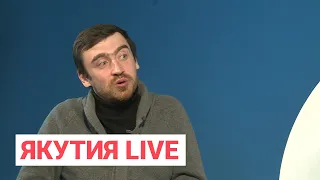 «ЯкутияLive»: Интервью режиссера Ильи Томашевича