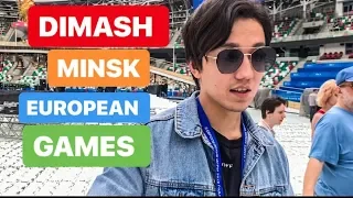 DIMASH KUDAIBERGEN IN MINSK. ГЕНЕРАЛЬНАЯ РЕПЕТИЦИЯ. (Повтор)