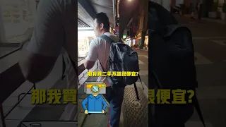 GOGORO的缺點，你還知道哪些