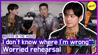 [HOT CLIPS] [MASTER IN THE HOUSE ] "Donghyun, your tempo is too fast!" The first rehearsal (ENG SUB)