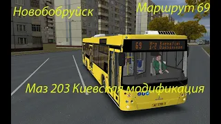 Маз 203 Киевская модификация Новобобруйск маршрут 69