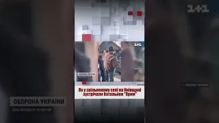 Як батальйон "Крим" зустрічали у звільненому селі на Київщині