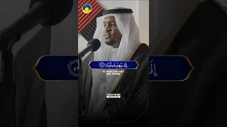 Amazing Quran Recitation 📖 Of Surah Yasin by Sheikh Mukhtar Al Haaj 📿