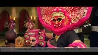 Uttama Villain - Telugu Trailer #3 | Kamal Haasan | Ulaganayagan Tube
