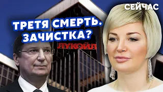 ⚡️МАКСАКОВА: У Кремлі ВИЗНАЧИЛИСЯ З ЗАМІНОЮ ПУТІНА. Ключова ПОДІЯ для РФ.Таємна СМЕРТЬ глави ЛУКОЙЛА