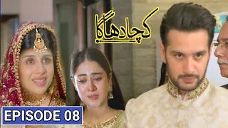 kacha Dhaga Episode 8 Promo | Hamdan Na Kia Maya Ko Perpose ? | kacha Dhaga Episode 8 & 9 Teaser