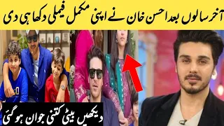 Actor Ahsan khan beautiful pictures with family|Ahsan khan daughter|Ahsan khan wife|son