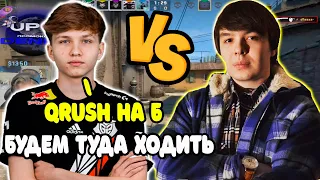 M0NESY ПРОТИВ ЛЕГЕНДАРНОГО СТРИМЕРА НА FACEIT | M0NESY КОМБЕЧИТ ПРОТИВ QRUSH НА FACEIT