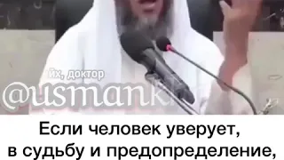 БУДЬ СПОКОЕН / всё предопределено !!!