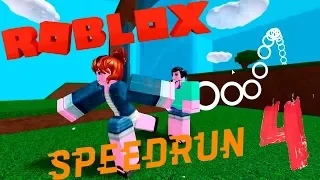 Сумасшедший забег ROBLOX SPEED RUN 4 | roblox let's play