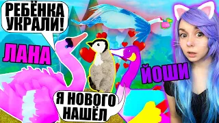 МЫ С ЙОШИ ЛУЧШИЕ РОДИТЕЛИ-ПТИЦЫ! Roblox Feather Family