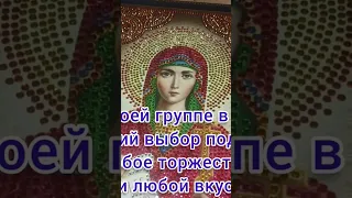 История жития Святой мученицы Наталии. https://vk.com/wall-220110993_265