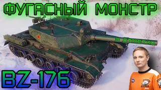 BZ-176 // ТРИ ОТМЕТКИ БЫСТРЕЕ  ДЖОВА // WOT