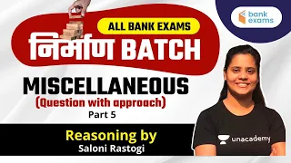 Miscellaneous | Practice Questions with approach | Part 5 | Target SBI Clerk | Saloni Rastogi