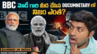 Why YouTube Removing This Videos | Documentary | Telugu Facts | V R Raja Facts