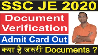 SSC Junior Engineer 2020 Document Verification Admit Card, SSC JE 2020 Documents Required for DV