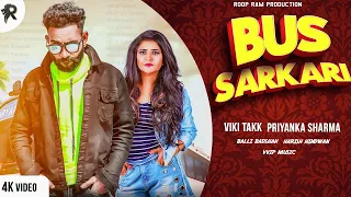 Bus Sarkari : Viki Taak & Priyanka Sharma ft Balli Badshah | New Haryanvi Song Haryanavi 2021