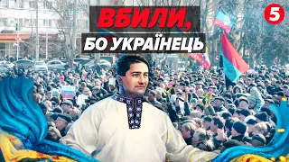 ГЕРОЯМ СЛАВА! Його зaкaтyвали за те, що хотів зняти шмату "ДНР". Володимиру Рибаку навіки 42