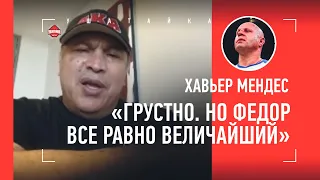 ХАВЬЕР МЕНДЕС: чем Махачев лучше Федора и Хабиба / Про Емельяненко: "ВЕЛИЧАЙШИЙ ТЯЖ"