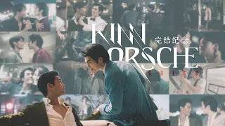 MileApo丨Kinn ✘ Porsche丨 KinnPorsche The Series ►The Last String  (1x14) [BL][FMV]