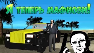 Grand-Rp # 5 || Первый день в Русской Мафии!!!