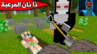 فلم ماين كرافت : ذا نان  المرعبة سوف تقضي علي  Minecraft Movie