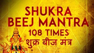 Shukra Tantrik Beej Mantra 108 Times | Vedic Chants | Navgraha Mantra | SHUKRA GRAHA BEEJ Mantra