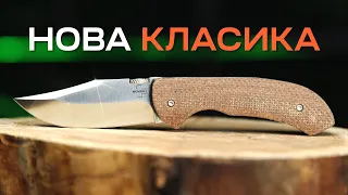 Огляд на ЛЕГКИЙ складаний ніж Boker Plus Pocket Bowie