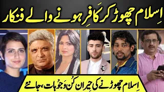 Top Muslim Celebrities who Left Islam for money and fame | Well Known Muslim |
