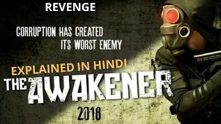 The Awakener (2018) Explained In Hindi | Revenge/Corruption | AVI MOVIE DIARIES