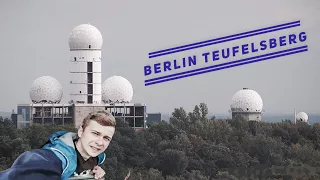 TEUFELSBERG БАЗА ЦРУ