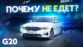 Почему не едет BMW G20 на stage1? BMW занижает мощность? Dyno, 0-100, 100-200, Вес.