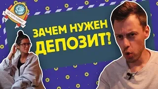 Монобанк депозит. Все про депозиты в банке!