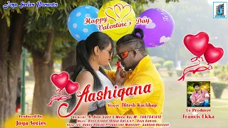 ❤️AasHiQaNa❤️II SINGAR NITESH KACHHAP  II NEW NAGPURI VIDEO SONG 2020 II SUPER HIT NITESH KACHHAP II