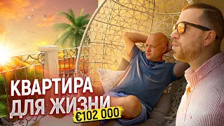 Недвижимость в Испании. Квартира для жизни за € 102 000. Обзор с Ярославом Левашовым