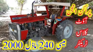 Massey Ferguson 240 Perkins Engine Model 2000 For Sale || Used Tractors For Sale || Khanewal Motors