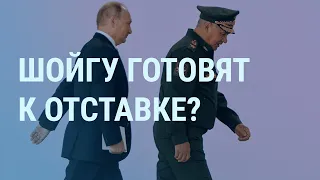 Зеленский и ядерный удар России. Путин и критика Шойгу. Дроны-камикадзе атакуют Украину | УТРО