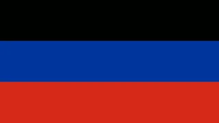 Donetsk People's Republic (Russia) Anthem - Славься Республика, Наша Народная