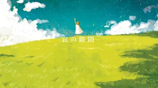 MIMI feat. Hatsune Miku - Ai no Sukima [Light Insane] HD osu!