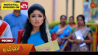 Malli - Promo | 06 May 2024  | Tamil Serial | Sun TV