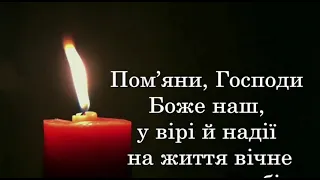21 березня 📖   Щоденний всеукраїнський марафон реквієм молитва за загиблими захисниками України