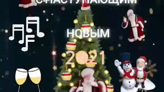 С Наступающим Новым Годом! Кирилл Потылицын - Новогодние нотки сл. И.Кудряева ролик TikTok