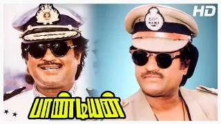 Pandiyan Full Movie HD | Rajinikanth | Jayasudha | Khushboo | S.P.Muthuraman | Ilaiyaraaja