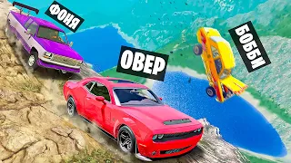 ТРОПА СМЕРТИ! СМЕРТЕЛЬНЫЙ СПУСК С ГОРЫ В BeamNG.drive