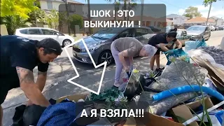 Я в шоке ! Тонну брендовых вещей выкинули на улицу ! А мы загрузили две машины.Не свалка , а бутик