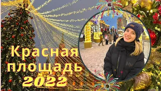 Новый Год в Москве 2022: КРАСНАЯ ПЛОЩАДЬ🎄