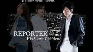 REPORTER: His secret girlfriend ( TAEHYUNG FF ONESHOT )