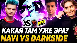 NaVi действительно хороши? Vtune отказался от ветки. Nix смотрит NaVi vs Darkside